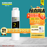 KARCHER净水器WPD70家用台上纯净水直饮水净饮机一体机净水机RO反渗透膜卡赫台式饮水机滤芯即热饮水机 WPD60系列净水器2号RO滤芯