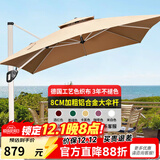 藤朝家具（Teng chao jia ju）藤朝户外遮阳伞庭院伞大太阳伞罗马伞室外露台花园摆摊户外伞 升级特价款|3.0米+400斤水箱