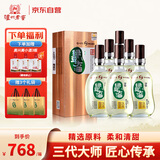 泸州老窖 绿豆大曲51.8度银之豆永盛烧坊礼盒装宴请酒 500ml*6瓶整箱 