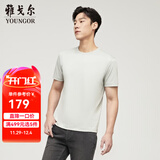 雅戈尔（YOUNGOR）短袖T恤男圆领水柔棉升级版丝柔棉透气舒适精致工艺T恤100%棉面料 VSPC533094SYA浅绿 XL