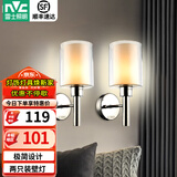雷士（NVC）北欧简约led壁灯百搭床头灯卧室灯书房走廊灯灯具灯饰 星光 北欧壁灯【2只装带光源】