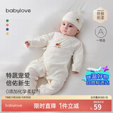 babylove【纺软织柔】新生儿连体衣春秋纯棉婴儿衣服宝宝哈衣爬服打底秋装