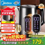 美的（Midea）电热水壶烧水壶自动断电一体316L不锈钢 1.7L恒温多段调温彩屏触控保温母婴冲泡奶粉水壶SHE1750