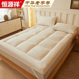 恒源祥加厚立体羊毛床垫抗菌防螨吸湿发热可折叠床褥150*200cm 