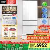 松下（Panasonic）【年度机皇】白月光2.0 515L法式多门冰箱家用超薄零嵌入式自动制冰一级能效NR-ED52APB-W国家补贴