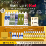 欧舒丹护手霜乳木果礼盒8支装保湿润肤留香圣诞礼物伴手礼(香型随机)