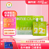 刺力王贵州有机刺梨汁富含天然维c鲜榨无糖刺梨原浆营养礼盒送长辈 ≥90%刺梨汁【便携装·含木糖醇】450ml/盒