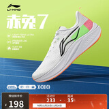 李宁赤兔7丨跑步鞋网面透气男鞋中考体测跳绳竞速运动鞋ARPU003