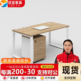 YOE.FTY优宜工位办公桌简约现代职员桌双人四人员工桌办公室电脑桌椅组合 单人位+活动柜