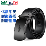 卡帝乐鳄鱼男士皮带真皮自动扣腰带商务牛皮裤带时尚情人节礼物