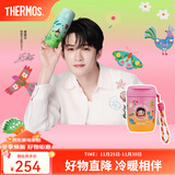 膳魔师檀健次同款BrutCake微笑森林系列保温杯吸管杯咖啡杯大容量水杯 双饮咖啡杯-魔法森林粉色 380ml