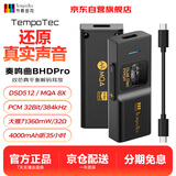 节奏坦克（TempoTec） 奏鸣曲BHD Pro 双芯便携解码耳放小尾巴4.4mm+3.5mm/usb声卡DSD512/MQA Type-C 可调音量 黑色