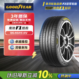固特异（Goodyear）汽车轮胎 195/65R15 91V EF1 SPORT鹰驰F1酷跑 适配卡罗拉/朗逸