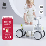 babycare儿童平衡车四轮滑行滑步车宝宝学步车无踏板1-3岁周岁礼物 辛德白
