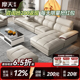 摩天（Motian） 沙发 真皮沙发客厅整装沙发实木沙发组合办公皮艺沙发家具 单人+双人+贵妃位[3.49米]+脚踏 经典版【2.0mm头层牛皮&实木框架&乳胶座包】