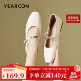 意尔康女鞋玛丽珍羊皮复古小皮鞋春秋平底法式单鞋 27146W 米白色 35