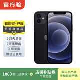 Apple 苹果 iPhone 12 手机 二手手机 苹果手机 国行 苹果二手手机国行优惠券补贴 黑色 128G