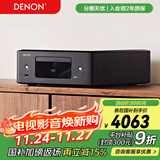 天龙（DENON）RCD-N12  HiFi发烧家用音响USB桌面流媒体CD播放机可组合迷你音响智能蓝牙Airplay HDMI ARC 黑色