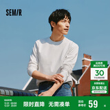 森马（Semir）长袖T恤男纯棉2025春季打底上衣纯色基础百搭情侣款109925101201