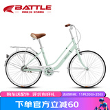 邦德·富士达通勤自行车铝合金车架男女式成人青少年城市逛街休闲买菜单车