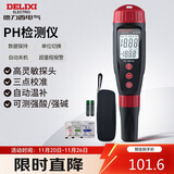 德力西电气酸碱度水质检测仪数显高精度PH测试仪 DI-509C