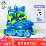 乐秀（ROADSHOW）轮滑鞋儿童溜冰滑冰鞋可调男女童专业轮滑鞋6-12岁初学RX1S滑轮鞋 蓝绿单鞋【送轮滑包大礼包】 M 中码(32-35适合4-7岁)