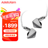 艾利和（Iriver）Astell&Kern AK ZERO1  动铁+动圈+平板 入耳式耳塞 HIFI音乐耳机 银色