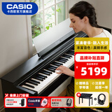 卡西欧（CASIO）立式电钢琴PX870/APS200专业演奏考级培训智能教学88键重锤 AP-S200黑色