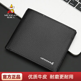 稻草人男士短款头层牛皮钱包商务皮夹休闲多卡位大容量卡包软皮小零钱包 30939黑色