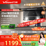 万和（Vanward）【WL856·超薄小户型】顶侧双吸抽排油烟机家用25风量大吸力可配燃气灶家电以旧换新国家补贴20%