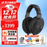 森海塞尔HD660S2 HD600 HDB630 HD650 HD800S HD620S头戴有线耳机高保真HiFi发烧友旗舰级耳麦生日礼物 HD660S2【发烧级HIFI开放动圈】