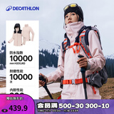 迪卡侬机能冲锋衣三合一男女抓绒夹克男女防风防水保暖外套可拆抓绒衣 女款-石英粉-亚洲版-新款上市 XL