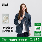 森马（Semir）牛仔外套女中长款落肩宽松夹克2025春秋棉质通勤109125108014