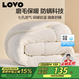 LOVO罗莱家纺 被子 防螨七孔纤维厚冬被芯200x230cm 京东定制款