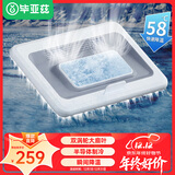 毕亚兹 笔记本散热器半导体平板电脑支架底座水冷降温拯救者游戏本风扇制冷适用联想华硕r900p惠普戴尔