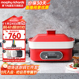 摩飞电器（Morphyrichards）多功能锅家用 鸳鸯锅电火锅专用锅料理锅蒸煮炒一体涮烤肉锅电烤盘分体式多用途电热锅旗舰 MR9088 钴英石红标配(带深锅盘+牛扒盘+蒸盘)