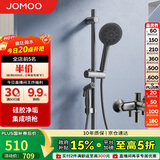 九牧（JOMOO）枪灰集成升降硅胶除垢三功能分体淋浴器喷枪款35324-592/HBS-1