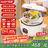 韩派（HAP） 电压力锅三格胆4L陶瓷釉双胆压力锅不粘锅家用高压锅电饭煲电火锅预约蒸煮煲粥多功能HP-40H9-C