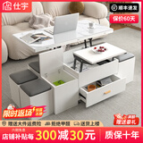 仕宇 多功能茶几餐桌一桌多用折叠升降中小户型茶几电视柜组合套装 1.2米实木板茶几雪山白玻璃