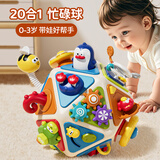 奥智嘉婴儿玩具1-3岁多面体游戏桌手拍鼓早教益智忙碌板新生儿新年礼物