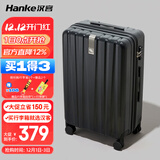 汉客行李箱男拉杆箱女大容量镇店之宝双层拉链密码箱子旅行箱22英寸黑