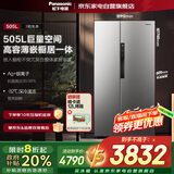 松下（Panasonic）【新品大白鲸】505L家用冰箱双开对开门平嵌大容量自由制冰一级能效节能国家补贴NR-EB51SPA-S银色