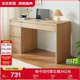 全友家居 小户型简易学习书桌带收纳柜方桌子家用电脑桌办公桌