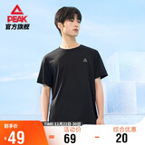 匹克短袖男夏季冰丝短袖透气休闲上衣运动宽松打底衫速干t恤DF642061