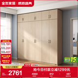 全友家居 家用现代简约大衣柜卧室成品衣柜组合衣橱立柜简易储物柜子