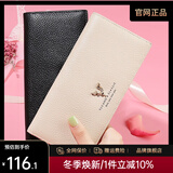 啄木鸟（TUCANO）头层牛皮钱包女麋鹿长款钱包女士钱包实用情人节生日圣诞新年礼物 糖果米白 长款钱包