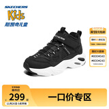 Skechers斯凯奇儿童绒绒靴（机甲系列）男女童透气运动鞋405202L