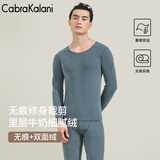 CabraKalani男士保暖内衣男套装加绒加厚圆领弹力贴身基础冬季秋衣秋裤打底衫 E品牌专柜加绒加厚无痕蓝色 3XL （155-185斤）