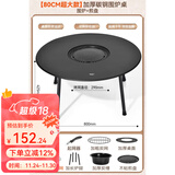 原始人围炉煮茶烧烤炉家用室内烤火炉套装户外烧烤桌取暖盆木炭烧烤架 80CM大桌围炉【配7件套+煎盘】