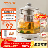 九阳（Joyoung）0胶水养生壶玻璃花茶壶可拆卸茶篮 定制12大功能 煮茶器电热烧水壶1.5L WY155